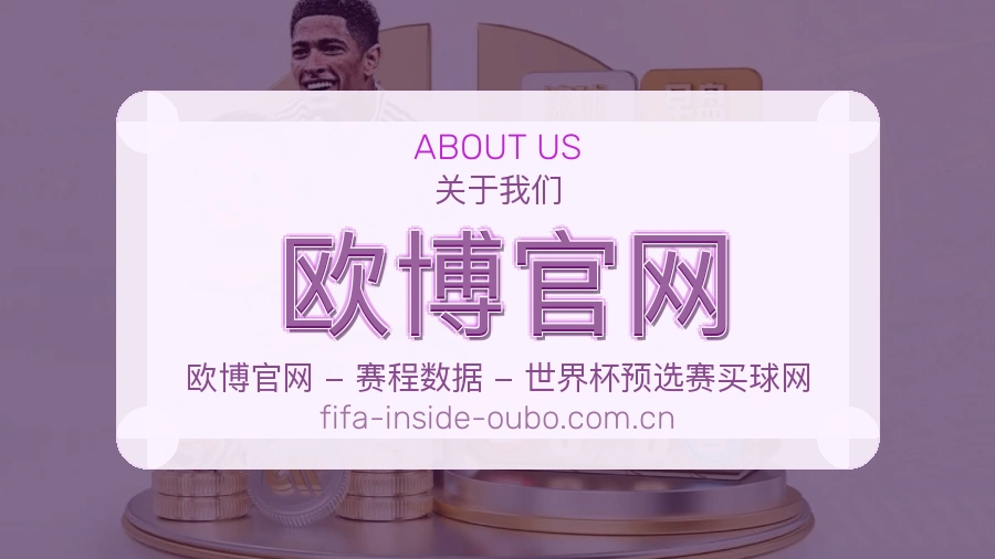 欧博官网体育页面访问体验